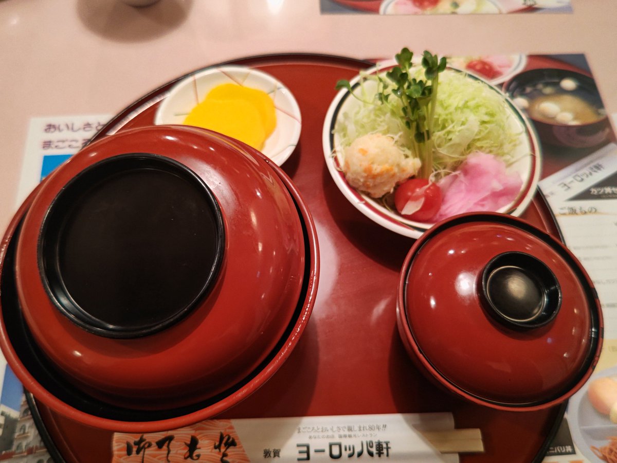 敦賀ヨーロッパ軒 - البحث  X