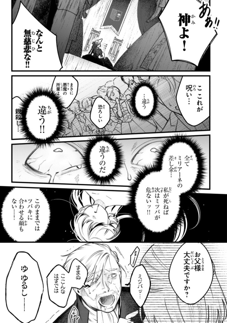 (13/16) 