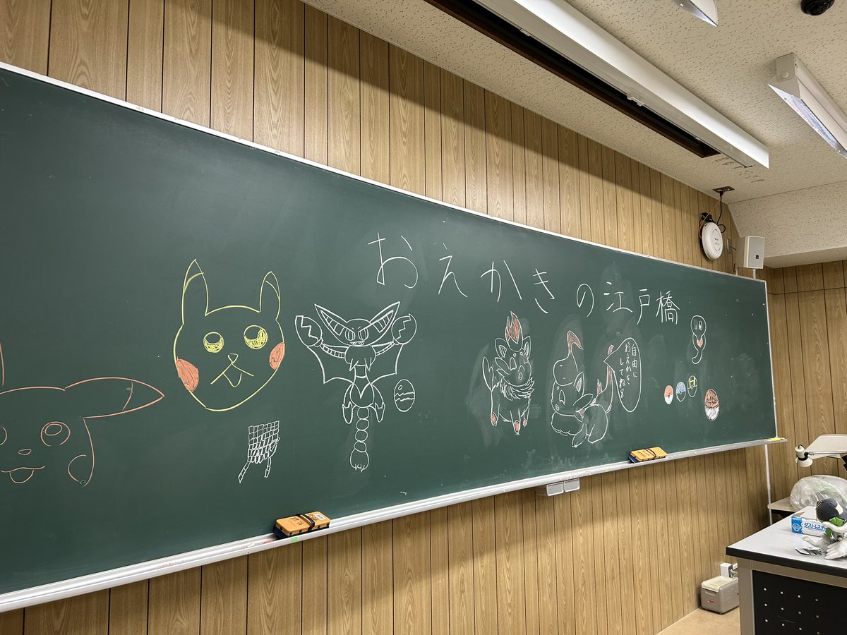 dapokemons15511's tweet photo. いよいよ明日は学祭です！
生物資源棟216.217教室でクイズ、バトルなど開催します。
ポケカ、ポケモンSVなどの対戦も受け付けてますのでぜひ来てください！
  #三重大  #三重大学祭  #miefes2023
 #ポケモン  #ポケモンSV https://t.co/RfNPOWpBo6