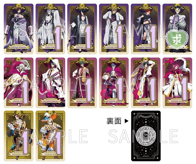 maaam_fmf's tweet photo. ツキプロ AGF VAZZROCK バズロ infinit0 ツキピカ 特典 タロットカード 交換 譲渡

譲)凰香、一紗、二葉、直助、翔、玲司、歩、岳、ルカ、零、呂庵

求)優馬 or ~400円/枚

明日11:00~池袋にてお手渡し希望。
交換譲渡優劣なし。
お気軽にお声掛け下さい🌼 https://t.co/VU4WZnNsNX