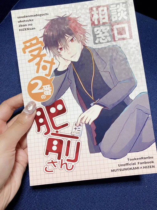 新刊自宅分届きました!表紙はクリアPPと迷ったけど今回はエンボスアラレで!キラキラ ベタと細い線とグラデトーンが超綺麗でかけグラデ多用民は大変助かります… #ラックで刷ったよ