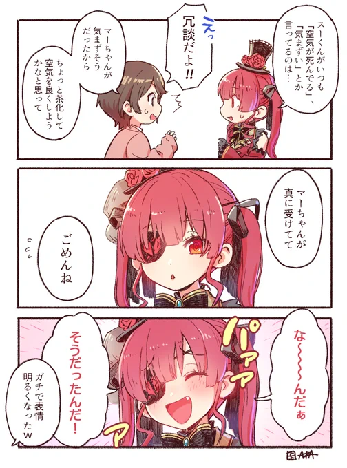 過去絵のババドナ
絵柄が微妙に違いますね 