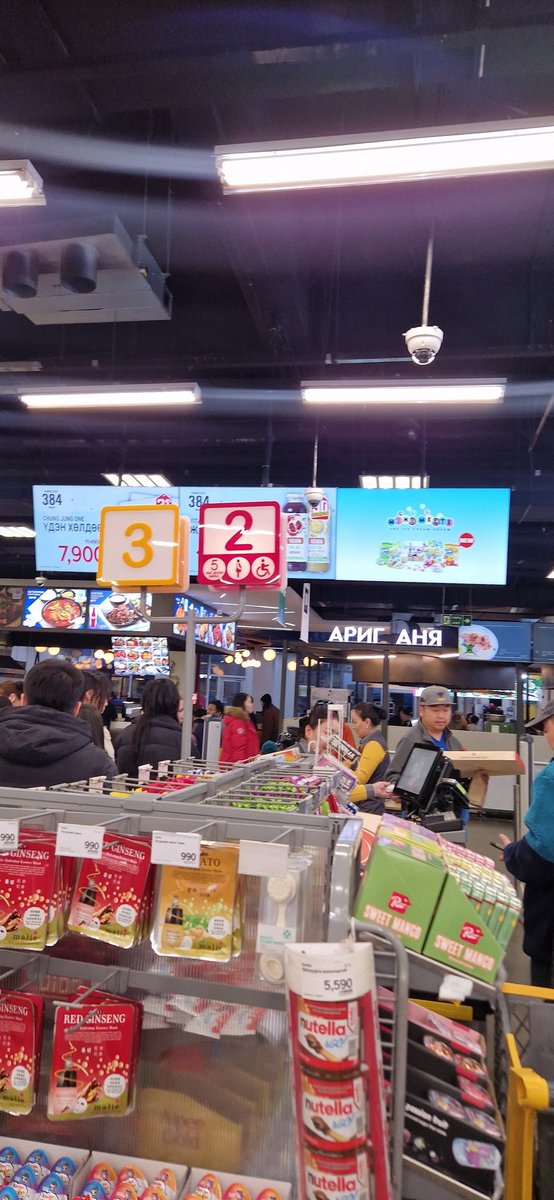oddiinohin's tweet image. 2 номерын касс байдагт баярлалаа #Emart