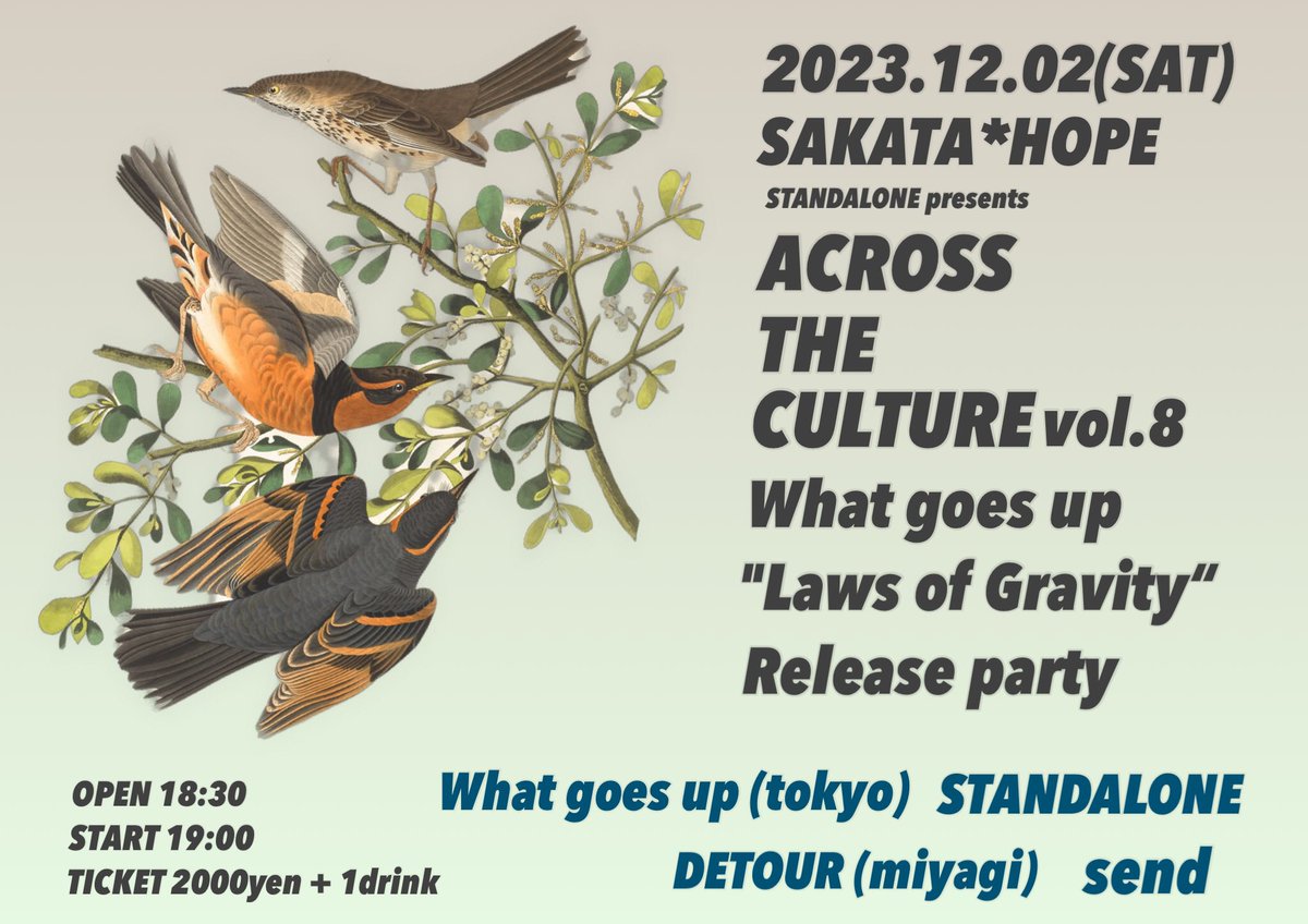 standalonejp_'s tweet photo. ⚡️自主企画します⚡️

2023.12.02( sat)
酒田hope
STANDALONE presents
ACROSS THE CULTURE vol.8
What goes up 
Laws of Gravity Release party

What goes up(東京)
DETOUR(宮城)
send
STANDALONE

OPEN 18:30
START  19:00

TICKET 2000yen + 1drink https://t.co/lGLajfqQNP