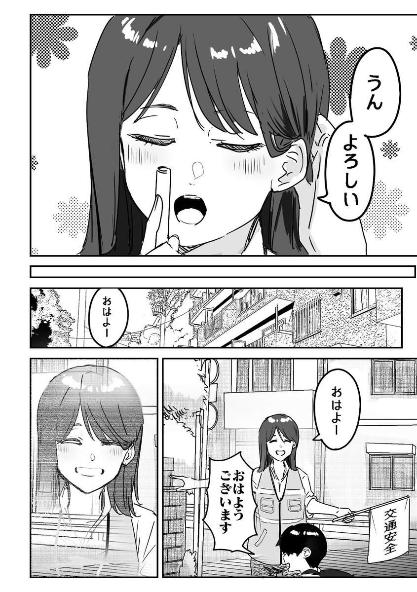 漫画(2/2)