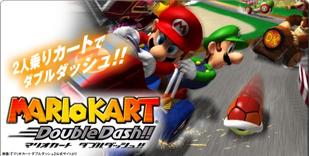 【物欲大魔王さん専用】マリオカートダブルダッシュ大会優勝金メダル 公式非売品 ゲオ公式通販サイト/ゲオオンラインストア【中古】マリオカート ダブル