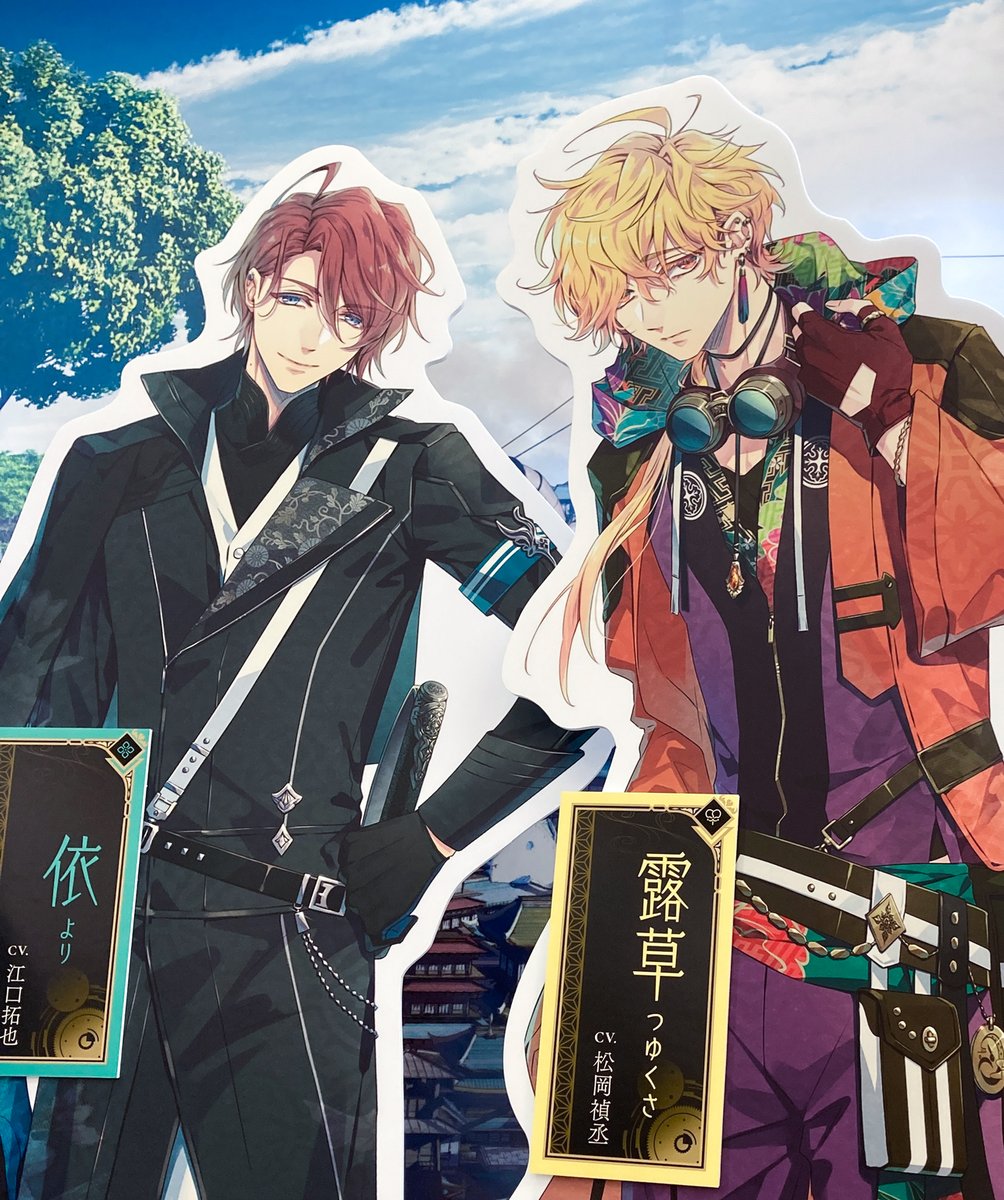 otomeaddicted❀ on X: New otome game “Project Code: Vampire Hunter” is  going to be released in 2025!  / X