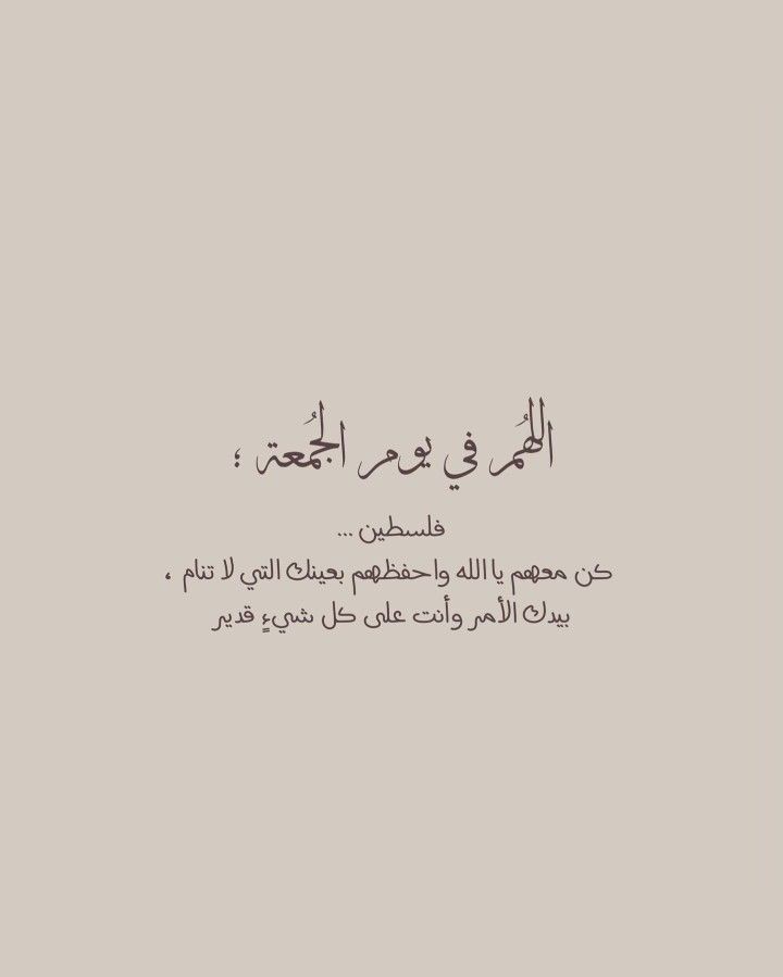 ruubyyi6's tweet photo. #فلسطين_تنتصر https://t.co/H1ZyC5Amtw