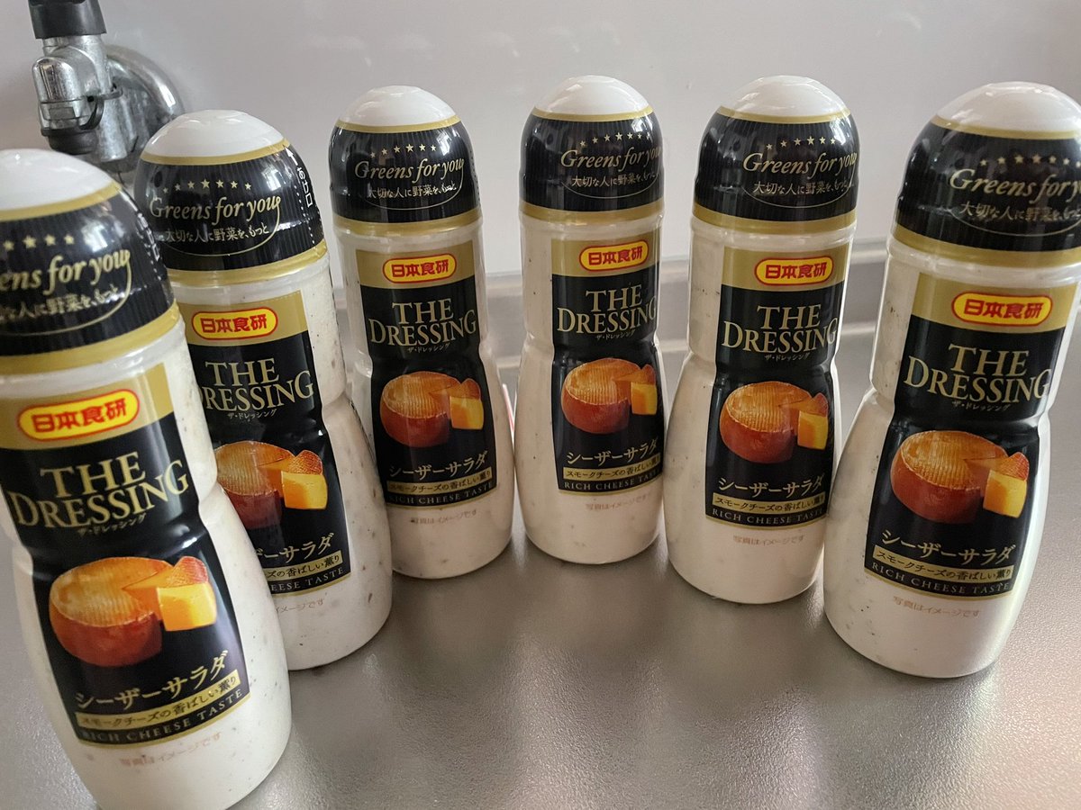 hakiriko's tweet photo. 残り1本になった我が家お気に入りドレッシング。スーパー行くたびに野菜売り場を念入り���見てましたが、今回もなかなか見つからず。で、今日たまたま行ったハローダイキョウにあった！！！今日一のテンションで6本買ってもろたよ。気になってた玉ねぎドレッシングも🩷
#日本食研
#ザドレッシング https://t.co/Y81J1GLTLK