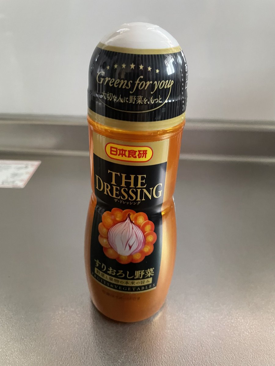hakiriko's tweet photo. 残り1本になった我が家お気に入りドレッシング。スーパー行くたびに野菜売り場を念入り���見てましたが、今回もなかなか見つからず。で、今日たまたま行ったハローダイキョウにあった！！！今日一のテンションで6本買ってもろたよ。気になってた玉ねぎドレッシングも🩷
#日本食研
#ザドレッシング https://t.co/Y81J1GLTLK