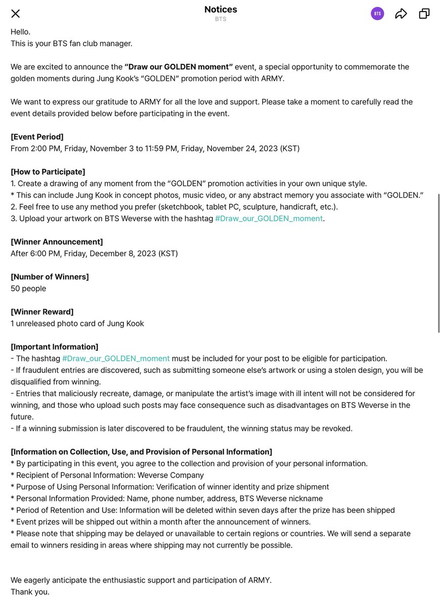 อมกกกก อีเว้นให้วาดรูป ผู้ชนะ 50 คน แกกกกกก