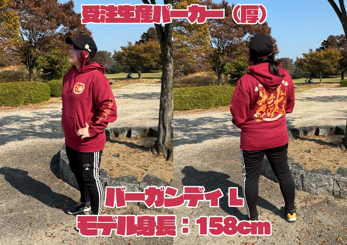 打首獄門同好会 on X