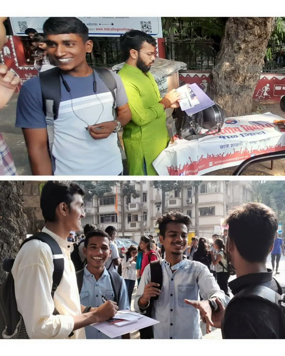 ABVPParel's tweet photo. @ABVPVoice @SinghkiRay @GITESH_D @ABVPMumbai @EshaanSG @KailasSonmankar @mahaabvp @ABVPKonkan @profmandar @jdevdatt @srikantdudgikar https://t.co/yTyAUxm4vp