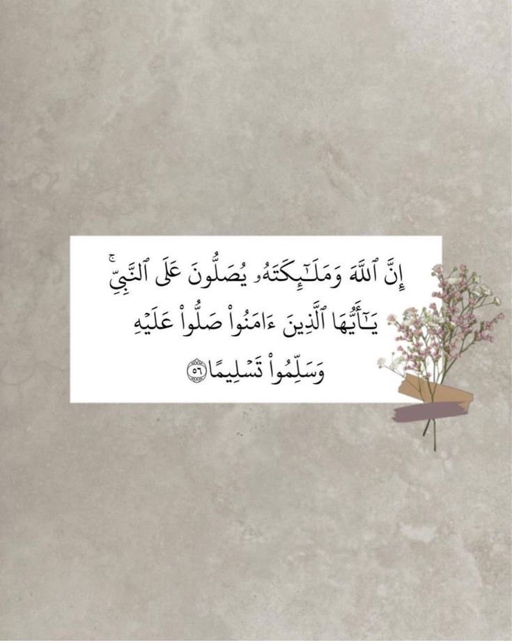 norta1's tweet photo. #اللهم_صل_وسلم_على_نبينا_محمد 💗
#يوم_Iلجمعه https://t.co/4S8f2XUWA2