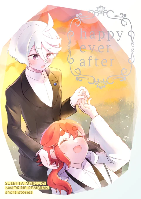 新刊の表紙で悩んでいるので、どっちが好きか教えてください～ ①タイトル茶色のデザイン ②タイトル銀箔押しのデザイン(箔押しなので、画像のように絵と馴染んで目立たないということはないです!目立ちます!) 