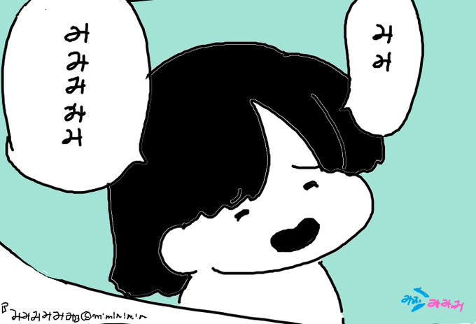 娘がいじめをしているみにぽよちゃん 