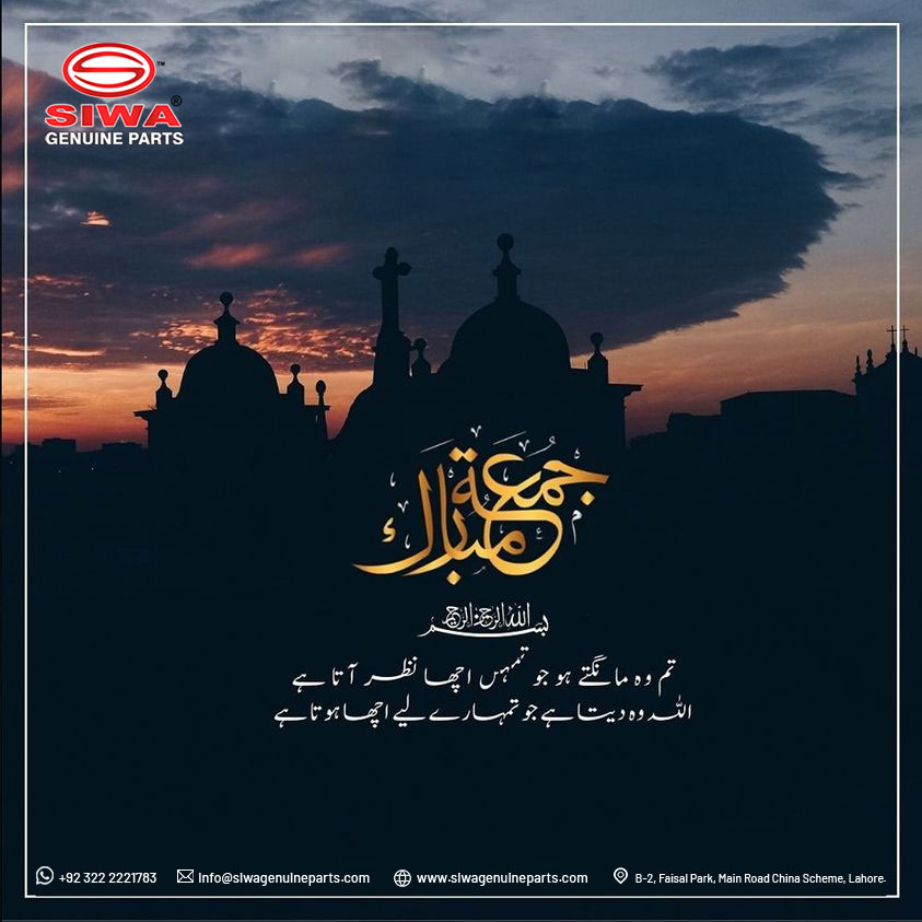 SIWA24062823's tweet photo. Wishing You A Blessed &amp; Happy Friday!
#parts #GenuineParts #siwa #relaibal #industry #No1 #autoparts #bestquality #rikshawparts #200cc #StandWithKashmir #twothousandtwentytwo #technology #vehicle #engineering #Pakistan #performance https://t.co/zv749DLHYO