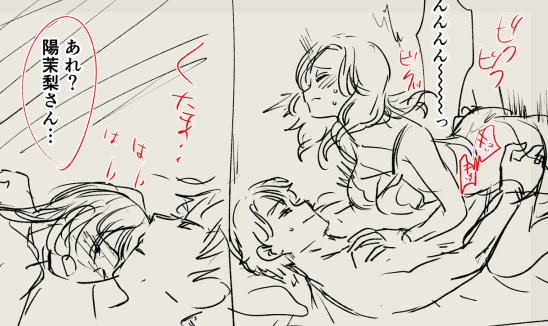 偉いので英くんのネーム2日で終わらせた…💮これで北海道コミティア楽しめます…🙏
相変わらず書き込みがちなネーム… 