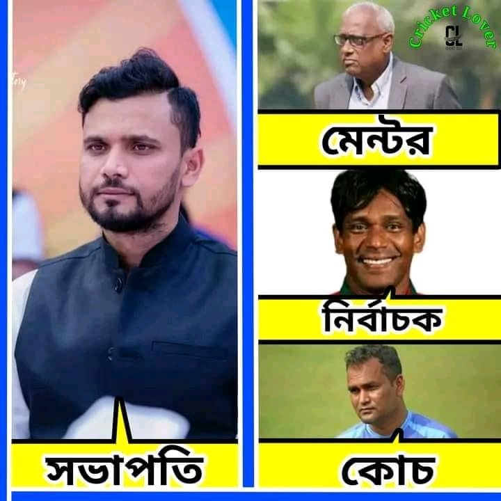 shohel9159750's tweet image. বাংলাদেশ ক্রিকেট বাঁচাতে হলে,
নতুন করে বিসিবি গঠন করতে হবে...

🗣️-মোহম্মাদ আশরাফুল(সাবেক অধিনায়ক )

সভাপতি:- মাশরাফি
মেন্টর:- নাজমুল আবেদীন ফাহিম
নির্বাচক:- মোহাম্মদ রফিক
কোচ:- মোহাম্মদ সালাউদ্দিন

আপনি কি,আশরাফুলের কথার সাথে একমত.!?

#BDCricket #Masrafi #salauddin #Bangladesh