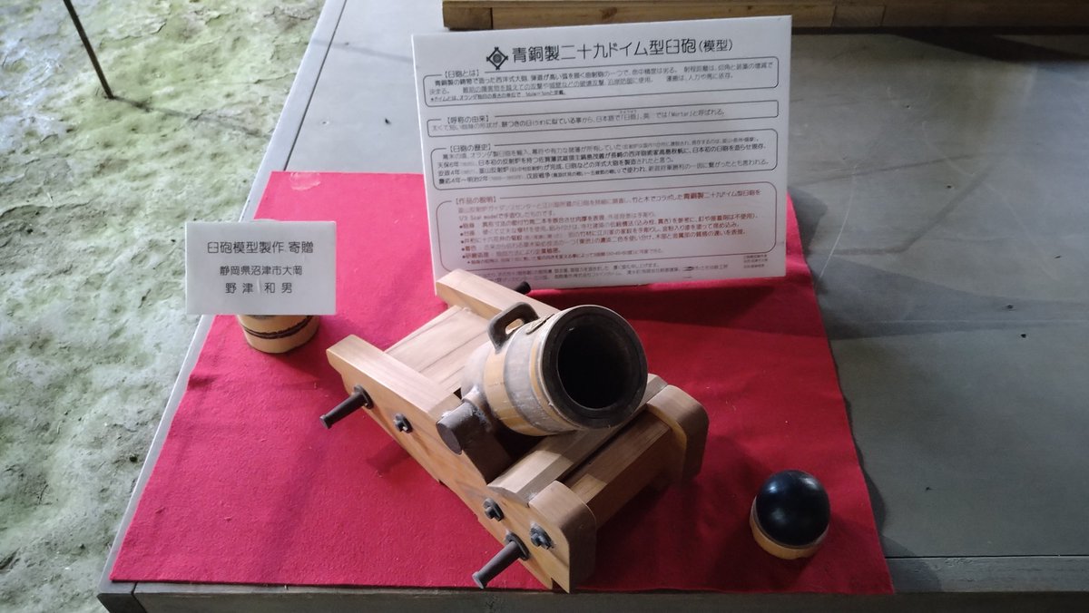 SerrowY's tweet photo. 江川邸なう。 https://t.co/QcSJ9B774R