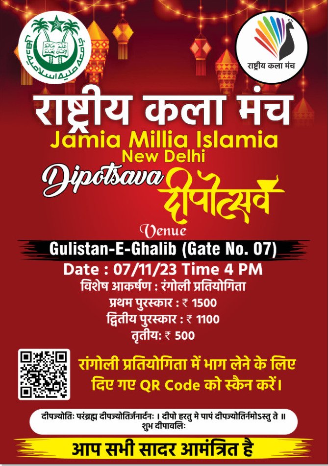 abvp_jmi's tweet photo. https://t.co/orkdNb6lIZ