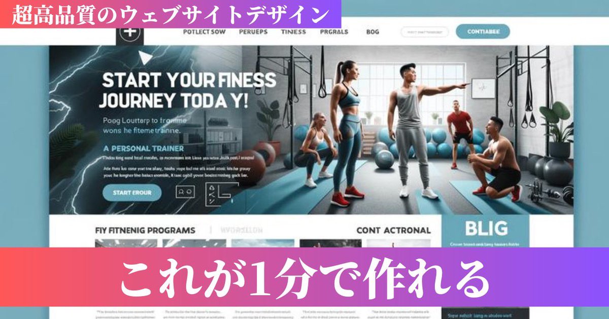 sakakibara_sns's tweet photo. フォロワー2万突破記念 期間限定無料配布🎉
【これで画像生成はマスター】

初心者〜上級者まで必見
ChatGPTに搭載の
『最も人気な画像生成”DALL-E 3”完全攻略マニュアル』

・使い方解説
・プロンプト30選
・シード固定(同じ画風で生成)
・便利なカスタム指示

RT＋コメントで配布
※フォロワー優先 https://t.co/RwuERN6i1K