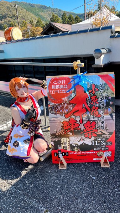 Twitterのコスプレ画像11