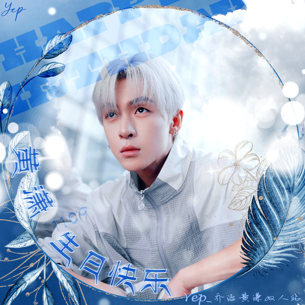huangxiaodance's tweet photo. What a pretty design from Yep 😍🥰 and it's Xiao Shifu's month !! https://t.co/C2sa881Qyf
