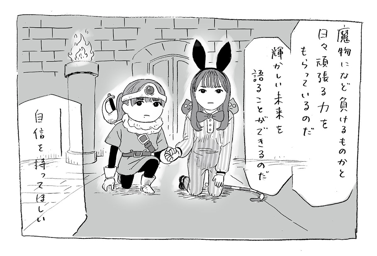 ⚔

#日向坂46 #日向坂46四期生 #新参者 