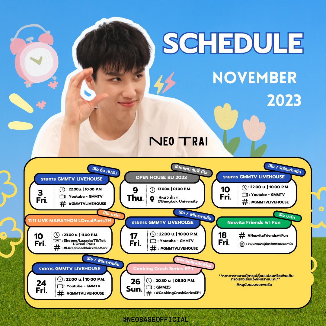 NeobaseOfficial - BOSTON คนดีย์ tweet media