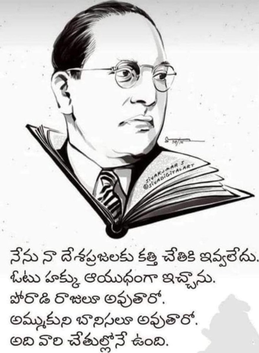 EdlaProf tweet picture