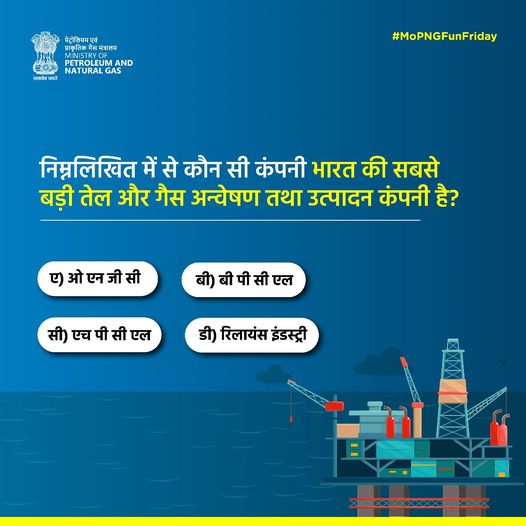 Ministry of Petroleum and Natural Gas #MoPNG tweet media