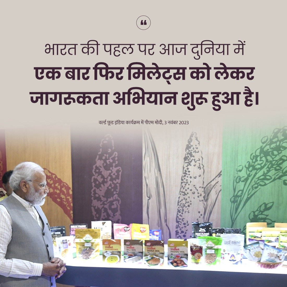 PMOIndia's tweet photo. This year we are marking the International Year of Millets.

Millets are a key component of our 'superfood bucket.' https://t.co/HBc1oNPz0o