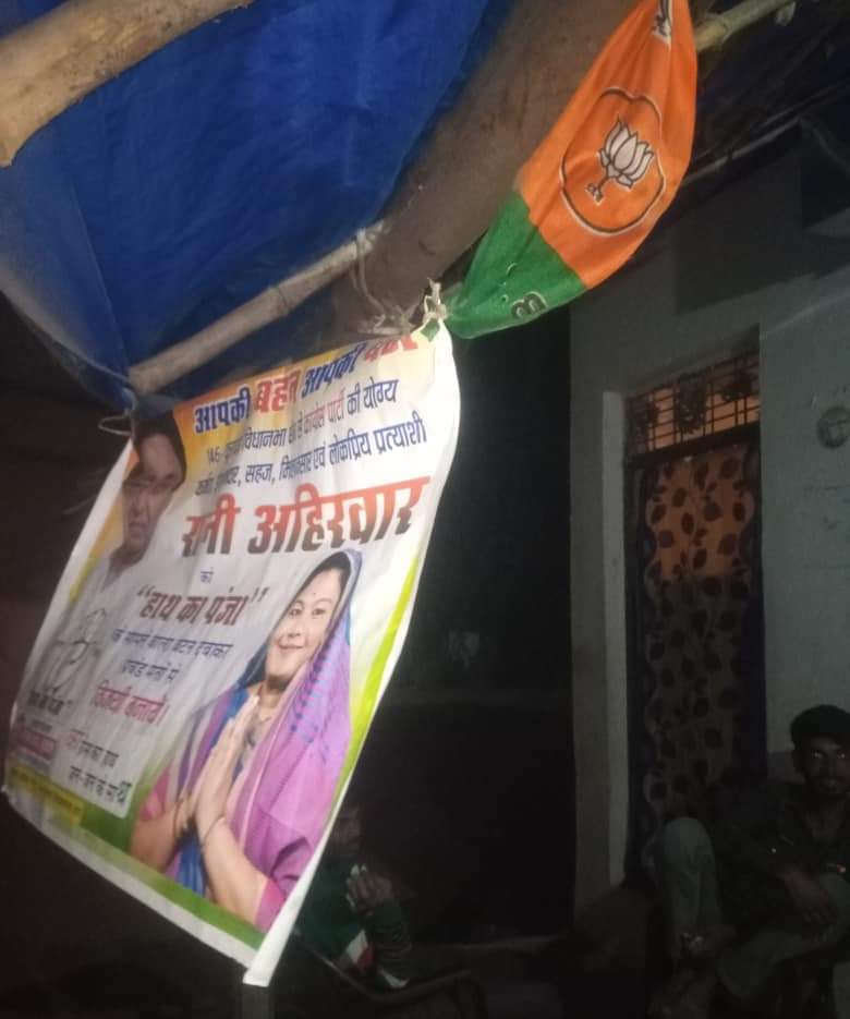 AmitGuptaMp's tweet photo. जो खुद के दम पर लटक तक नही पा रहे वो भाजपा को उखाड़ फेंकने की बाते करते है

कुरवाई विधानसभा 146 की कांग्रेस प्रत्याशी का बेनर भी भाजपा के गमछे पर लटका है और कितने अच्छे दिन चाहिए बे चम्मचों।
@BaggaNeha https://t.co/dkC7m9zcms