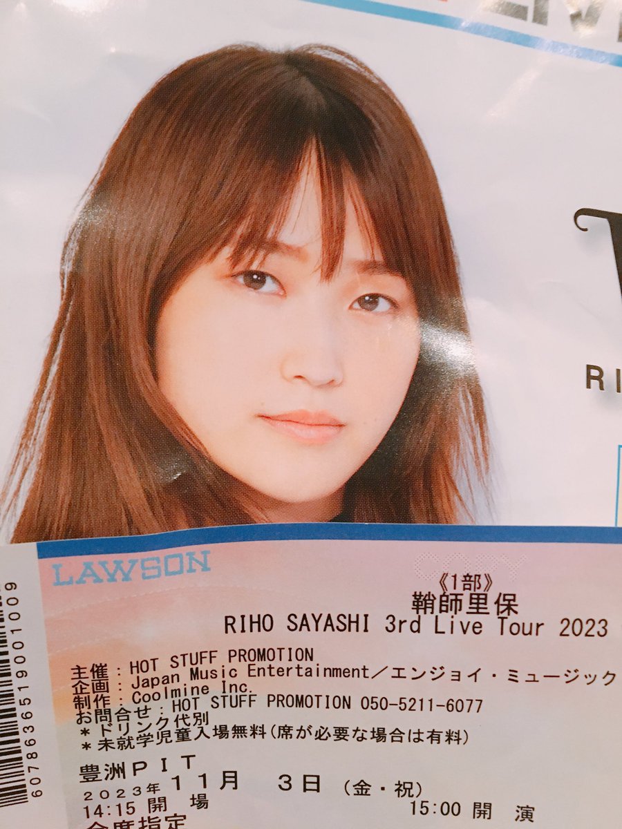mnimtyu's tweet photo. 楽しみ🤗

＃鞘師里保 https://t.co/B9TuWvgZ1X