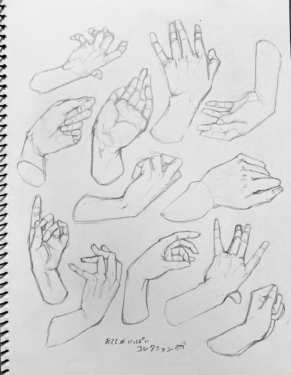 おてて描いてたやつ出てきた 