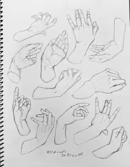 おてて描いてたやつ出てきた 