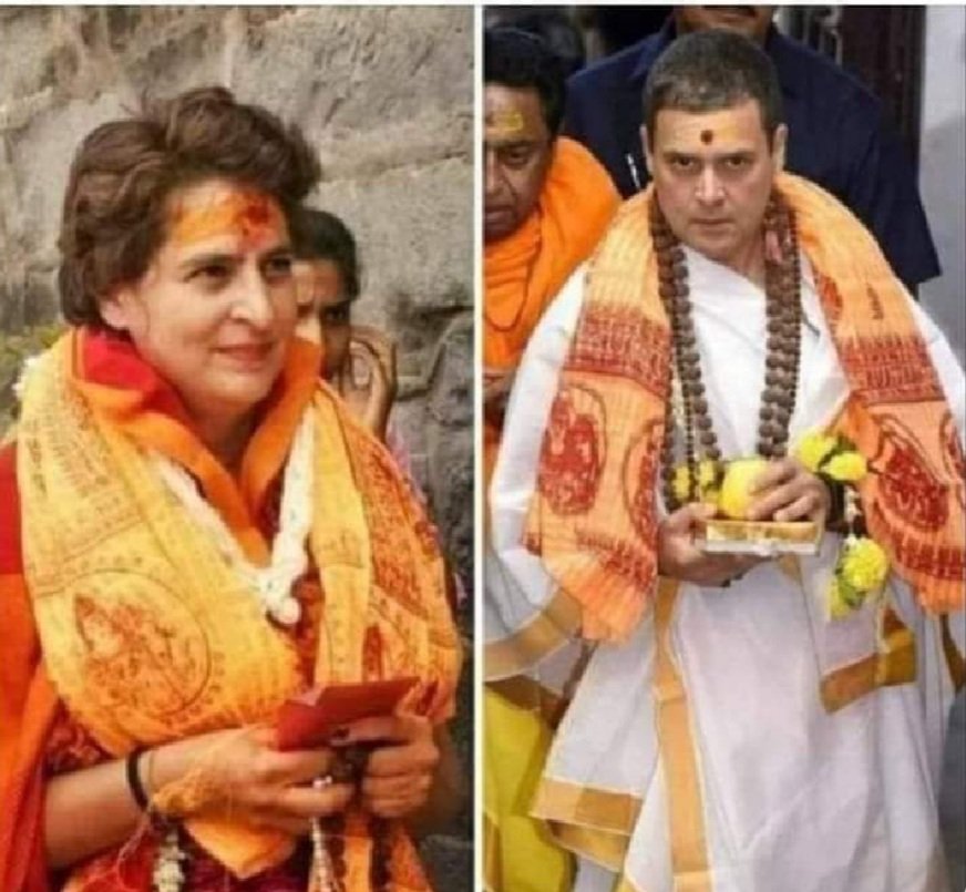 विपक्ष हमास के दरिंदो को चंद्रशेखर आजाद, भगतसिंह बताते हैं?
पापियो,यह राष्ट्रभक्त महिलाओं और बच्चों की सुरक्षा करते थे पर तुम तो हमास पर फ़िदा जो यहूदियों और हिंदूओ को खत्म करने की कसम खाएं?
हिंदूओ जागो नहीं तो मज़ार पर आयतें पढ़ो? अस्मत फिर भी न बचेगी?
हिंदूओ से छल,मुग़लिया👇