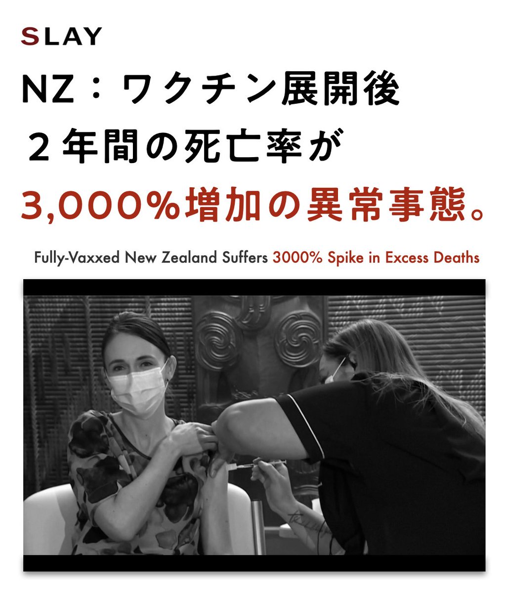 Tweet image
