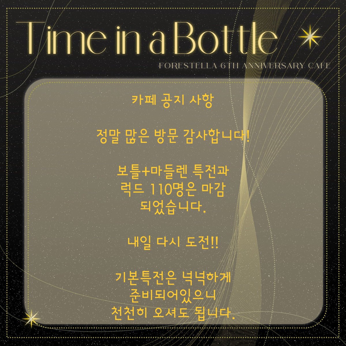 📢 많은 방문과 후기 감사합니다. 
기본 특전은 넉넉합니다!!!!