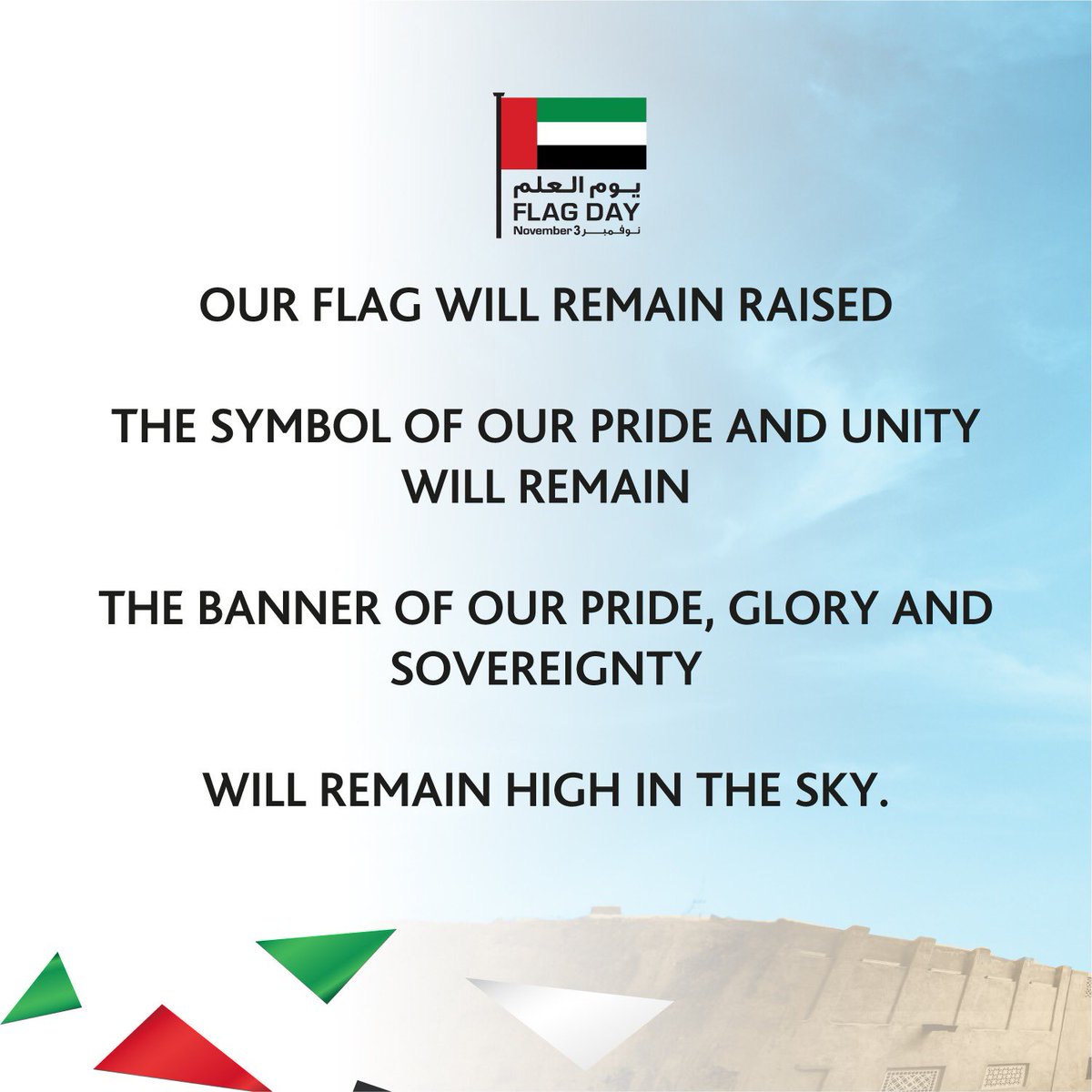 ADIBTweets's tweet photo. We created beautiful memories in a #DayOfPride and #Love to the #UAE.  
 
We extend our deepest gratitude to the employees children who took part in this unique piece of work  
 
Raise it High, Raise it with #Pride https://t.co/CHH8XUqa2k