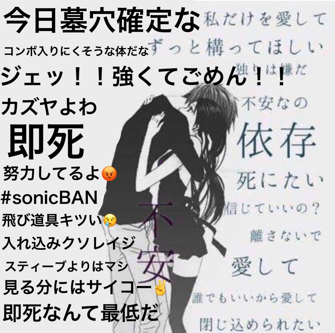 SMASH_KORA's tweet photo. 最悪すぎる彼氏 https://t.co/QevBn0vgln