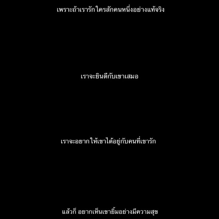 รักแรก โคตรลืมยาก