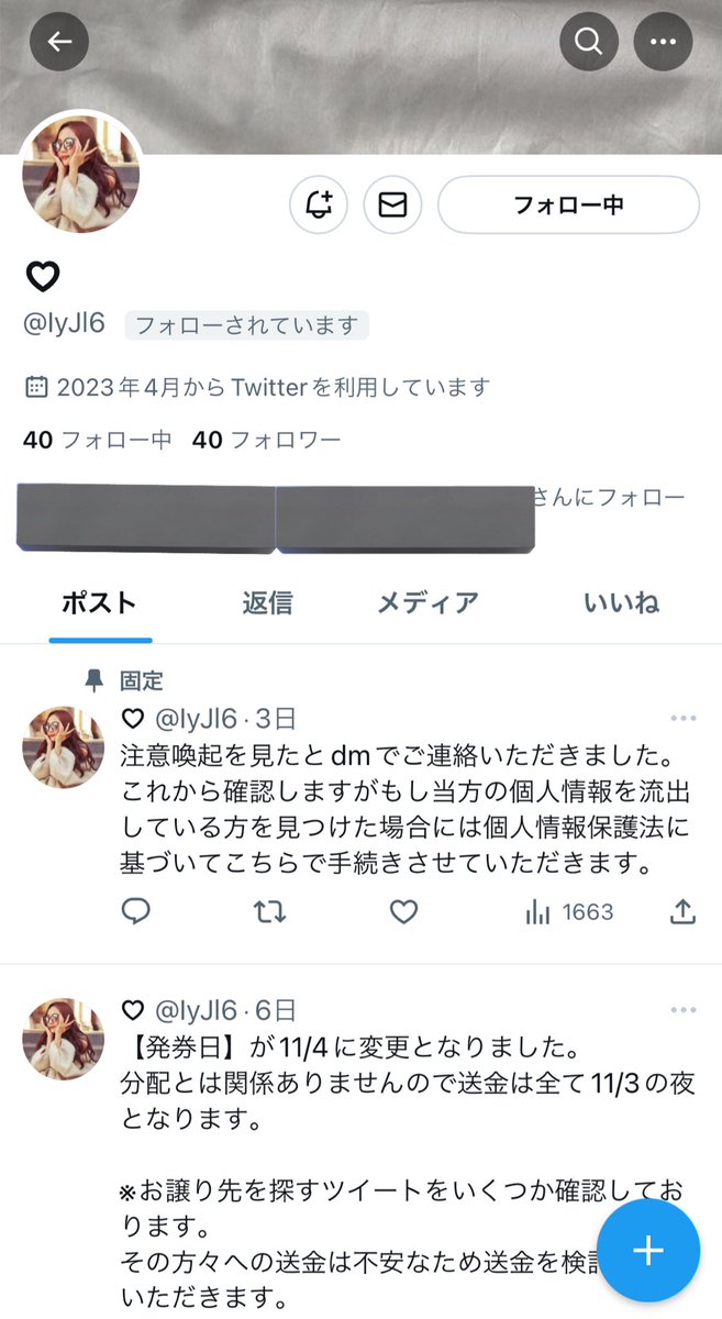 Kiiiii tweet media