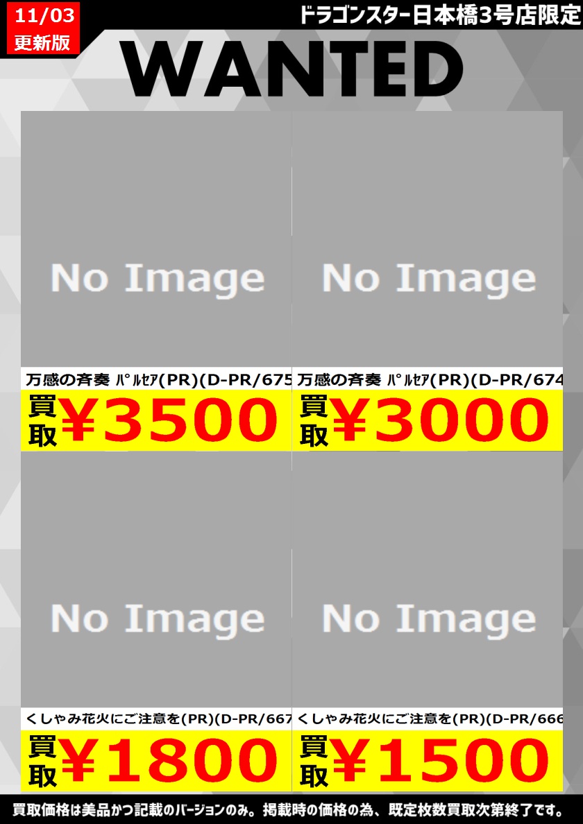 RE ARRIVAL/再入荷 ドラゴンスター通販 on X カードファイト!! ヴァンガード