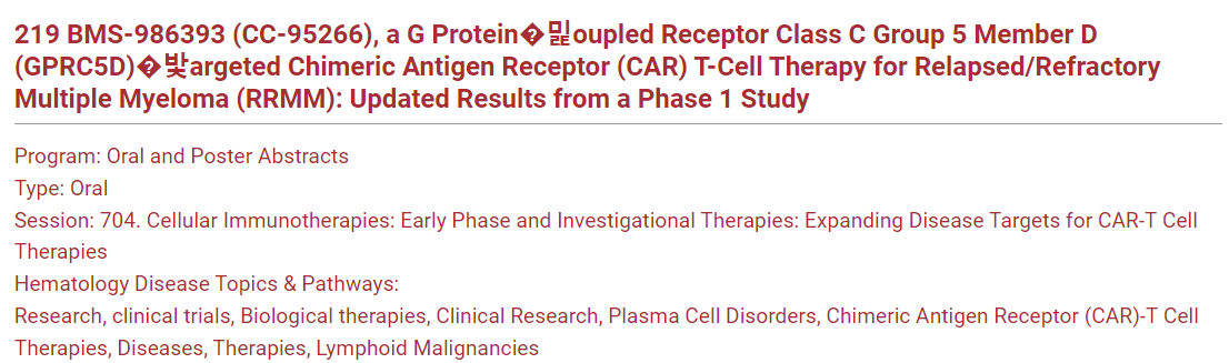 onco_park's tweet image. BMS-986393 (#GPRC5D CAR-T).
We will need to look at the adverse event profile by dose.
ash.confex.com/ash/2023/webpr…