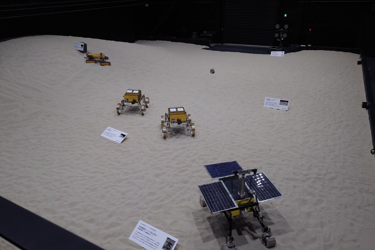 Tabata_441006's tweet image. 今日は #ISAS特別公開2023 に行ってきました
#ISASopen