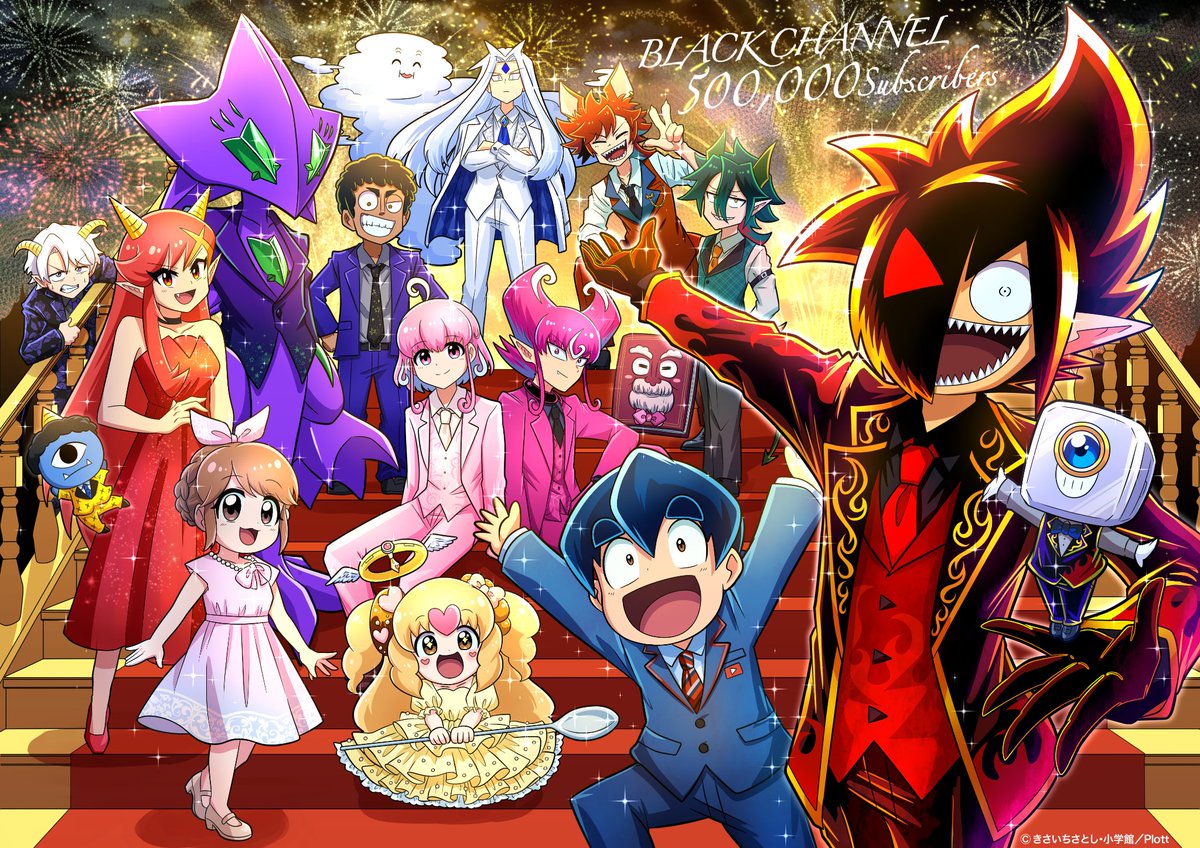 チャンネル登録者50万人突破記念特別イラスト公開！🎉】 お待たせしま