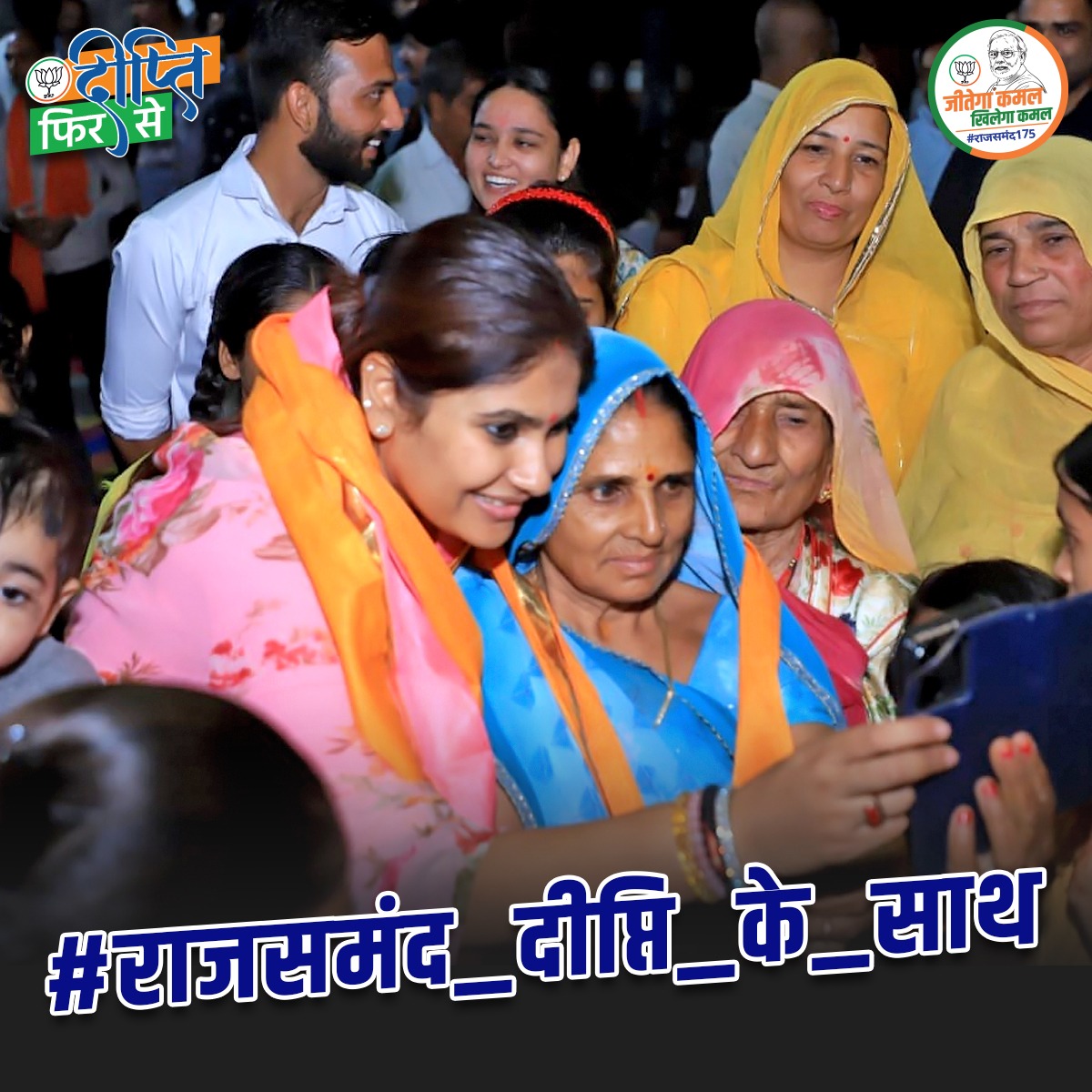 panditmayank1's tweet photo. Deepti's approach is all about people. She listens, cares, and takes action for Rajsamand. #राजसमंद_दीप्ति_के_साथ https://t.co/UQpQYgk96A