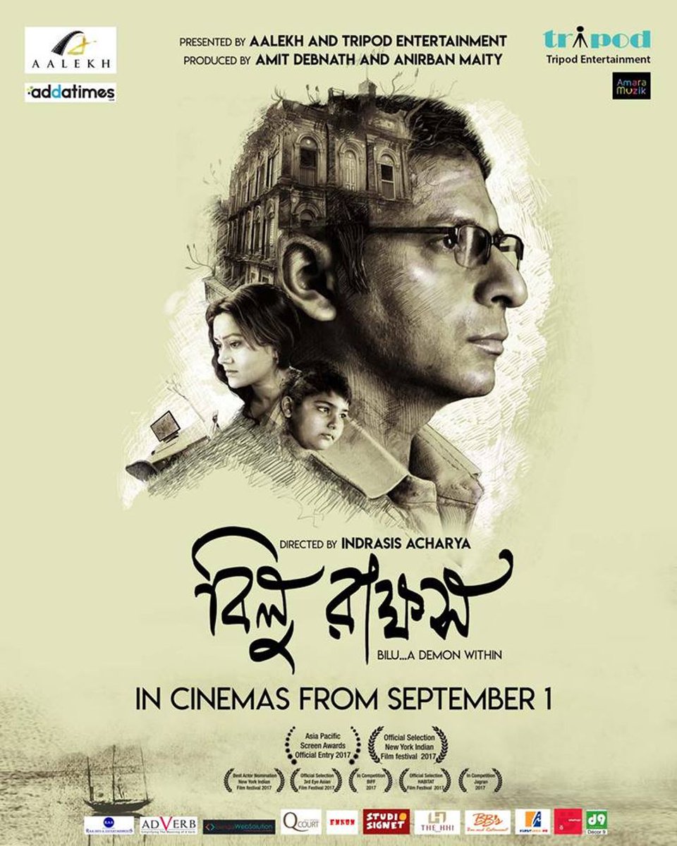 Bengali film #BiluRakkhosh (2017) by @indrasis123, ft. @joysengupta97 @koneenica & #KanchanaMoitra, now streaming on @hoichoitv. @joythejoyous @meethuns @satrajits @tripodent1 @AmaraMuzik @Bilu_Rakkhosh
